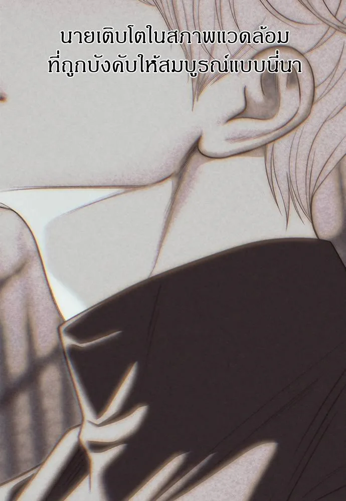 Undercover Chaebol ตอนที่ 91 รูปที่ 44