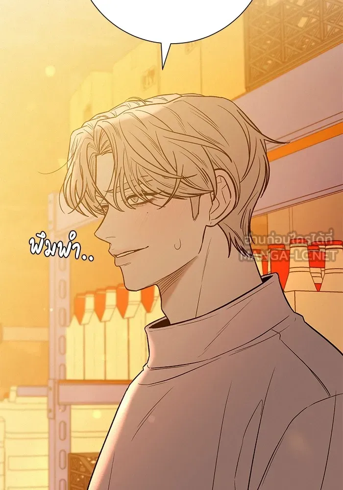 ปฏิบัติการรักวุ่นหัวใจ ตอนที่ 72 รูปที่ 117