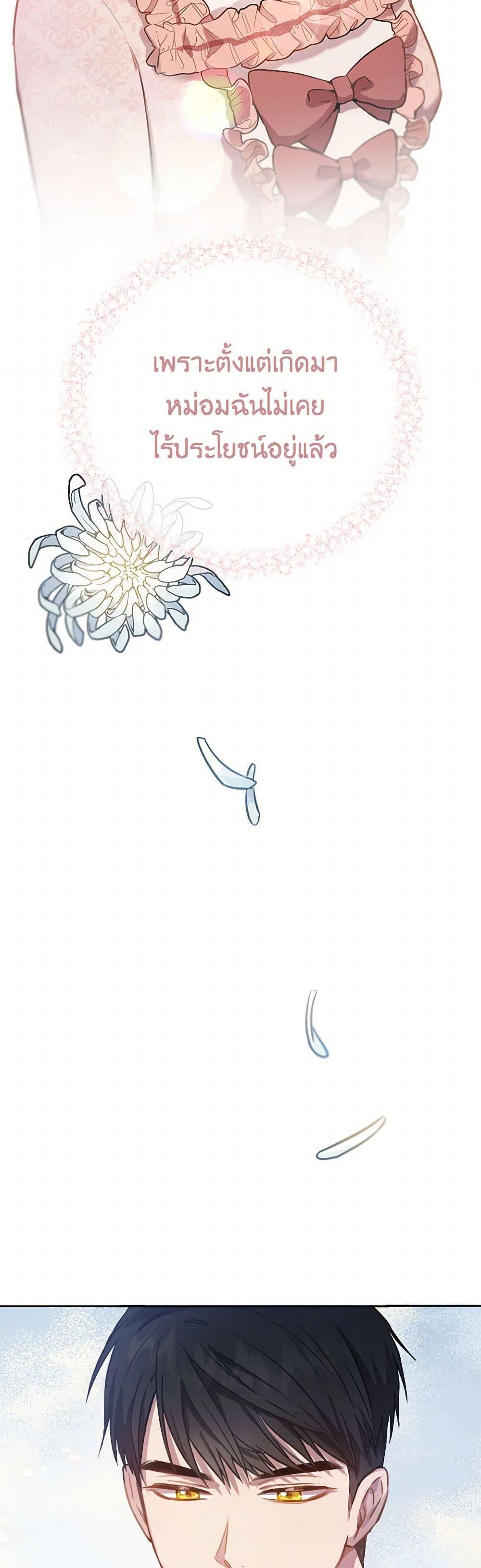 Manga-lc-com อ่านมังงะ อ่านการ์ตูน ออนไลน์ ฟรี The Heiress’s Double Life ตอนที่ 1 2 3 4 5 6 7 8 9 10 11 12 13 14 ฟรี ไม่มีโฆษณา Manga-lc - อ่าน มังงะ อ่าน การ์ตูน ออนไลน์ อ่านมังงะ ฟรี