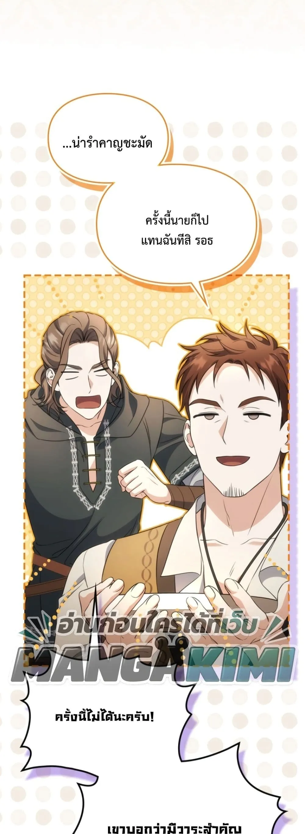 Manga-lc-com อ่านมังงะ อ่านการ์ตูน ออนไลน์ ฟรี Time Healer Ceres ตอนที่ 1 2 3 4 5 6 7 8 9 10 11 12 13 14 ฟรี ไม่มีโฆษณา Manga-lc - อ่าน มังงะ อ่าน การ์ตูน ออนไลน์ อ่านมังงะ ฟรี