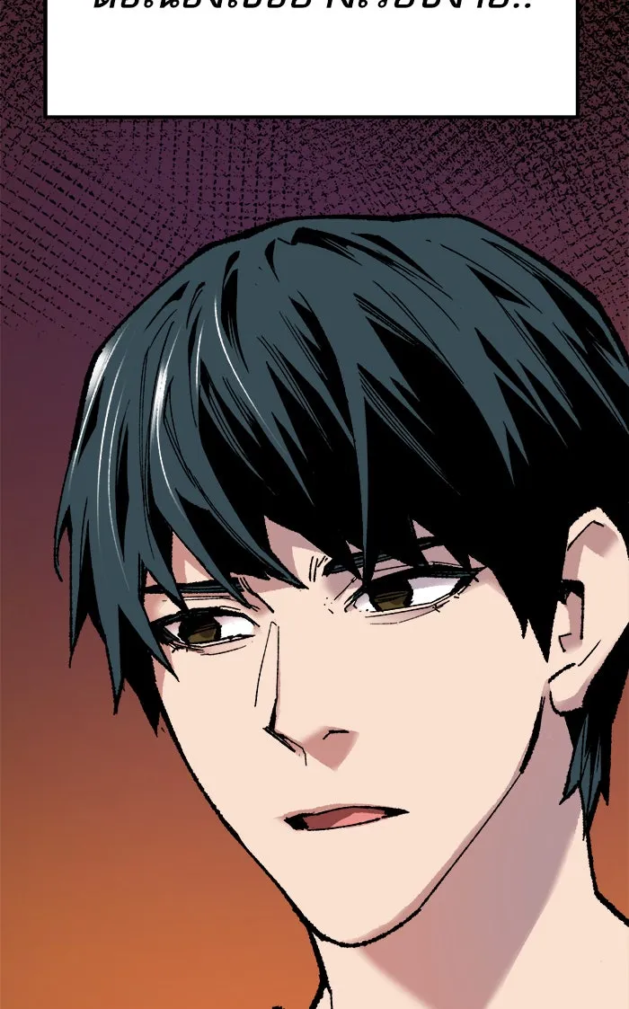 ยอดคนเลเวลทะลุ ตอนที่ 17 ทดสอบขีดจำกัด รูปที่ 155