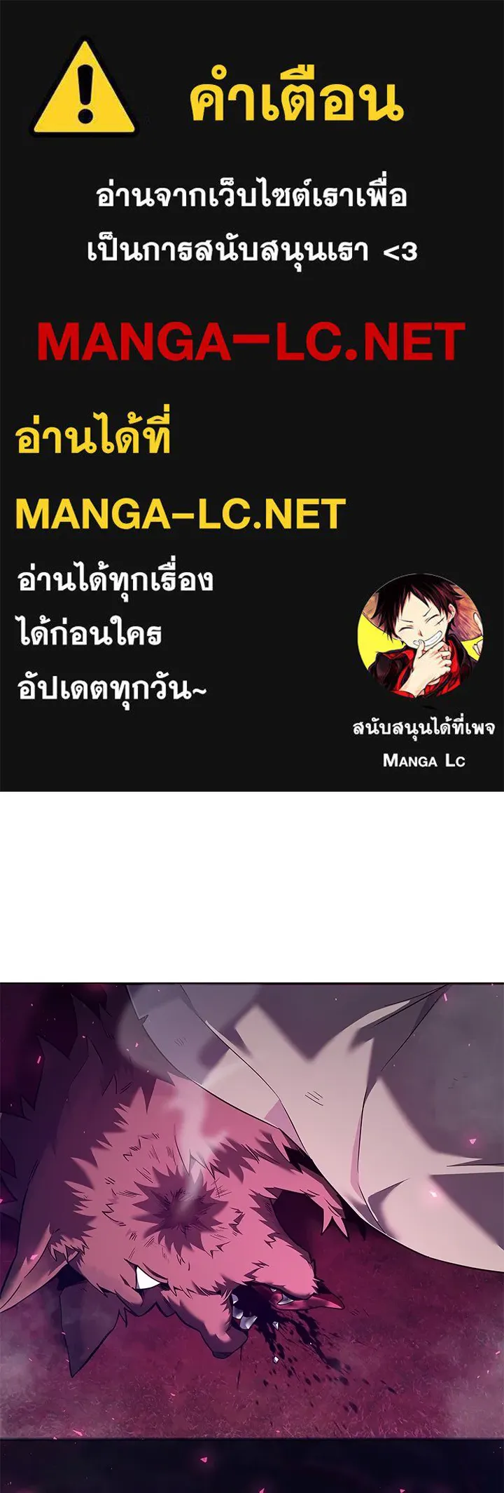 คืนแห่งโทแกบี ตอนที่ 6 รูปที่ 1