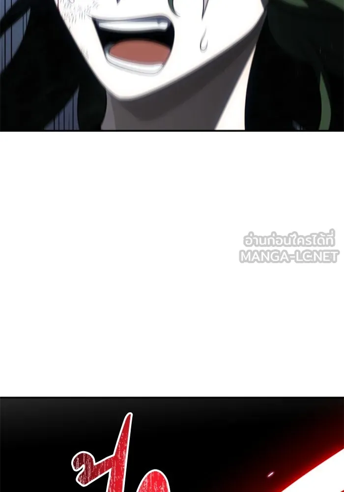 อดีตบอสหอคอย ตอนที่ 49 รูปที่ 66