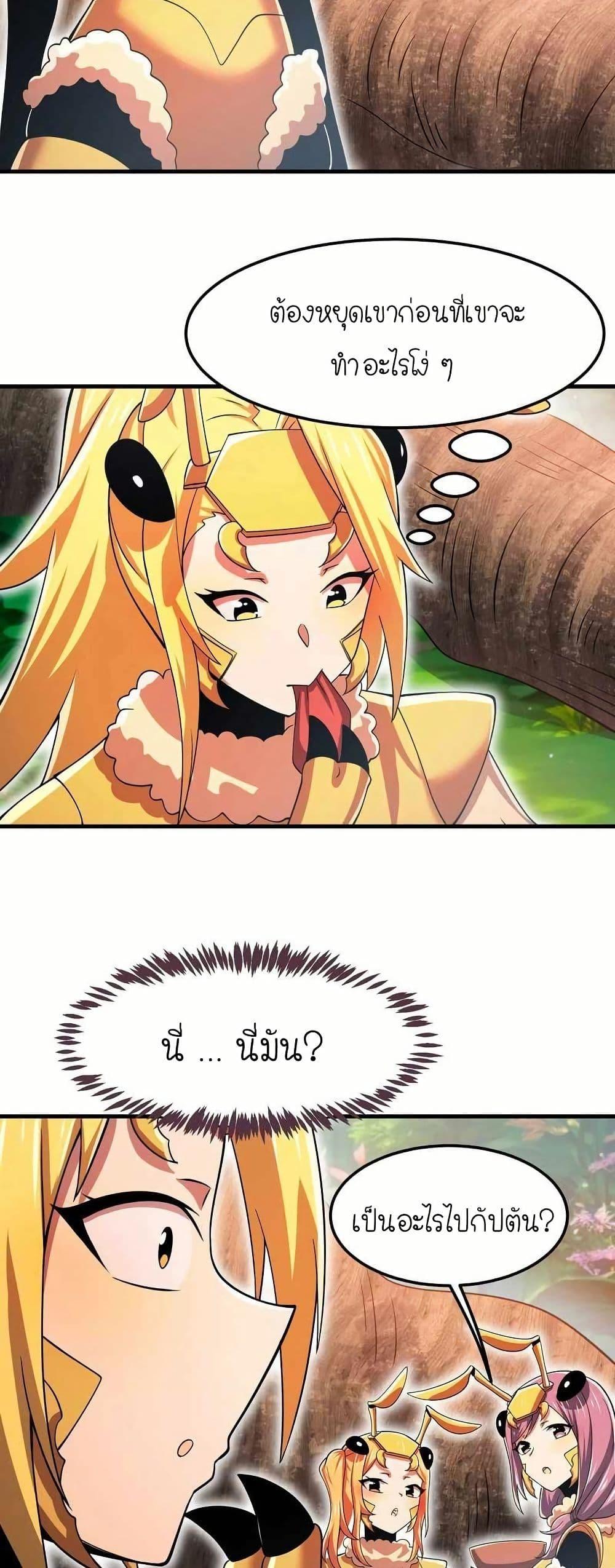 Manga-lc-com อ่านมังงะ อ่านการ์ตูน ออนไลน์ ฟรี My Clone is the Space Bug King ตอนที่ 1 2 3 4 5 6 7 8 9 10 11 12 13 14 ฟรี ไม่มีโฆษณา Manga-lc - อ่าน มังงะ อ่าน การ์ตูน ออนไลน์ อ่านมังงะ ฟรี