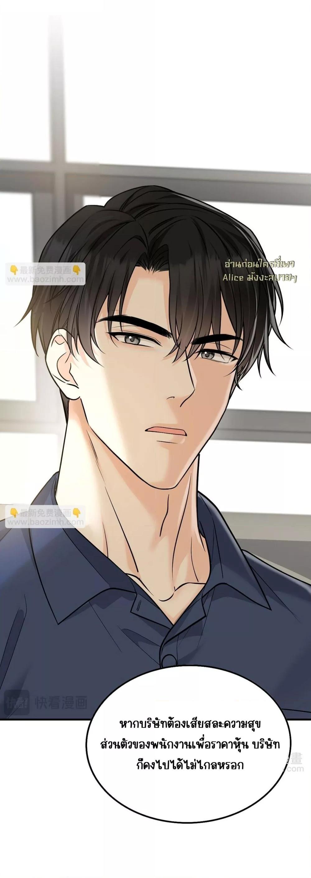 Manga-lc-com อ่านมังงะ อ่านการ์ตูน ออนไลน์ ฟรี AfterBreaking ตอนที่ 1 2 3 4 5 6 7 8 9 10 11 12 13 14 ฟรี ไม่มีโฆษณา Manga-lc - อ่าน มังงะ อ่าน การ์ตูน ออนไลน์ อ่านมังงะ ฟรี