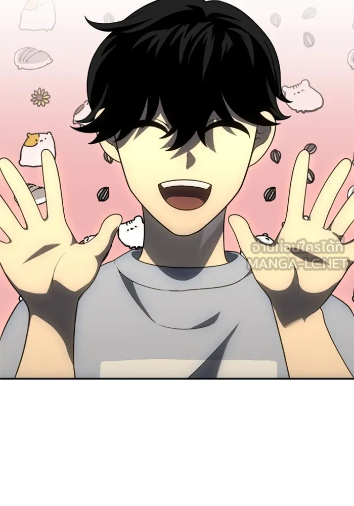 อดีตบอสหอคอย ตอนที่ 24 รูปที่ 21