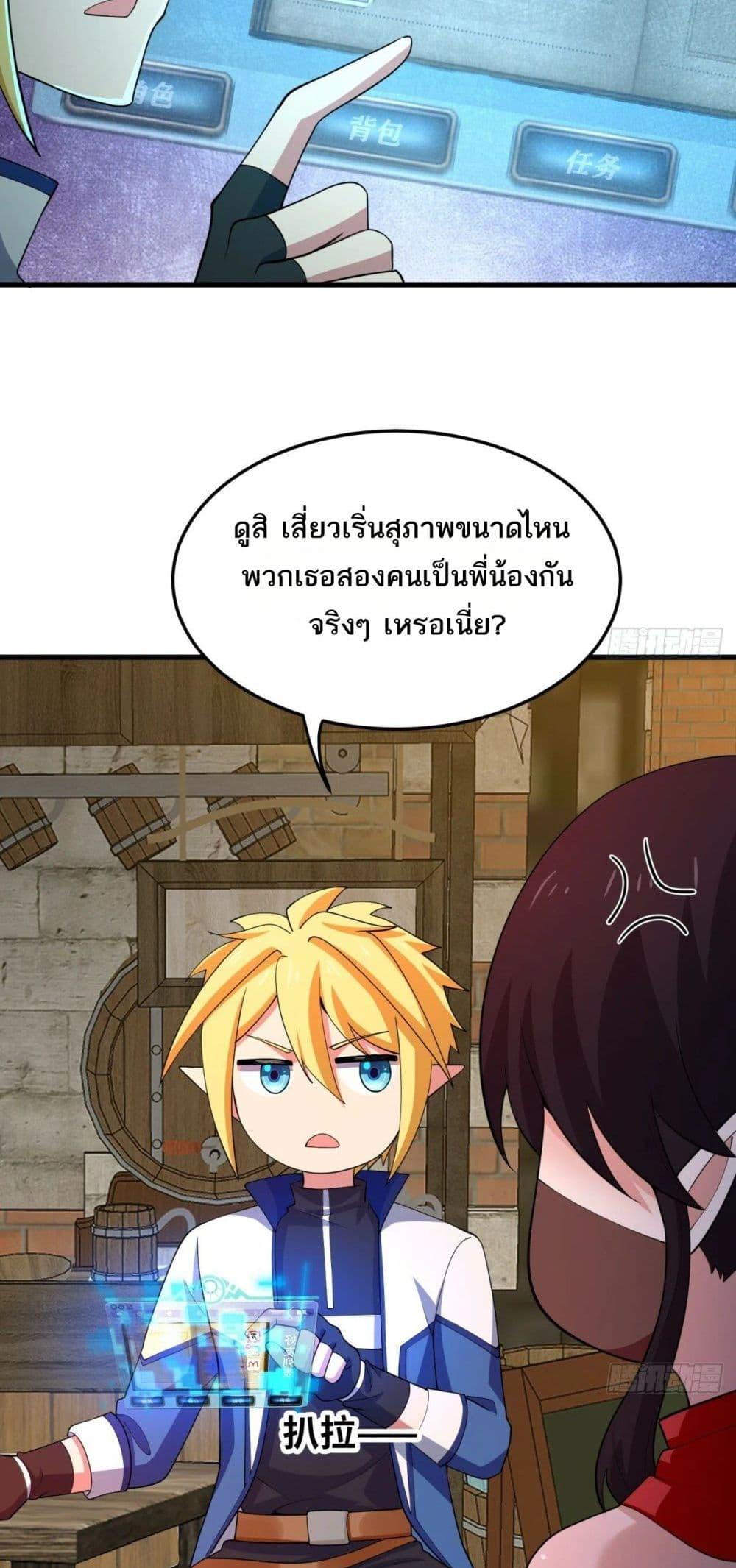 Manga-lc-com อ่านมังงะ อ่านการ์ตูน ออนไลน์ ฟรี The Beta Server For A Thousand Years ตอนที่ 1 2 3 4 5 6 7 8 9 10 11 12 13 14 ฟรี ไม่มีโฆษณา Manga-lc - อ่าน มังงะ อ่าน การ์ตูน ออนไลน์ อ่านมังงะ ฟรี