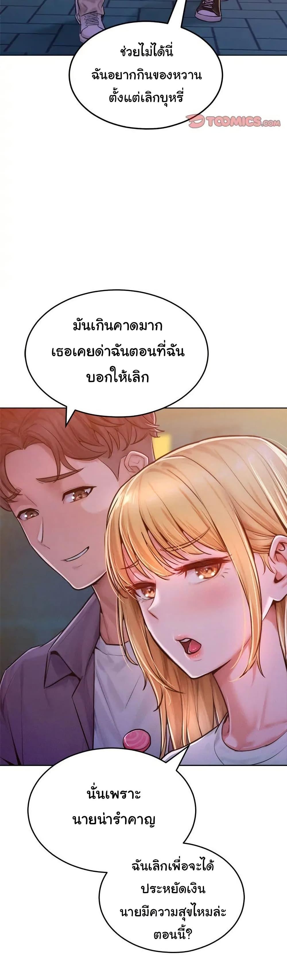 Doujin-Lc- อ่าน โดจิน มังฮวา เกาหลี ญี่ปุ่น จีน แปลไทย Tasty Missus x4 ตอนที่ 1 2 3 4 5 6 7 8 9 10 11 12 13 14 ฟรี ไม่มีโฆษณา อ่าน โดจิน Manhwa เกาหลี ญี่ปุ่น จีน เรามีครบ คัดมาให้เน้นๆ โดจิน 18+ รับประกันความฟินโดย  Doujin Lc