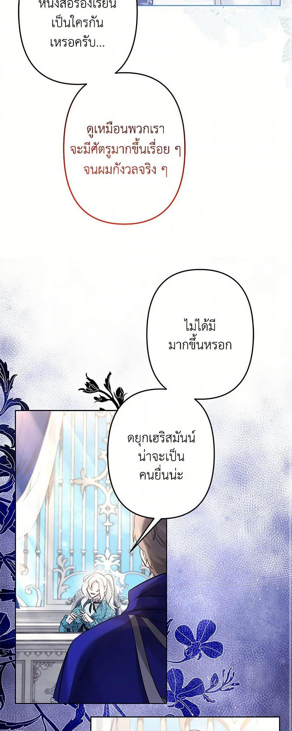Manga-lc-com อ่านมังงะ อ่านการ์ตูน ออนไลน์ ฟรี I Need to Raise My Sister Right ตอนที่ 1 2 3 4 5 6 7 8 9 10 11 12 13 14 ฟรี ไม่มีโฆษณา Manga-lc - อ่าน มังงะ อ่าน การ์ตูน ออนไลน์ อ่านมังงะ ฟรี