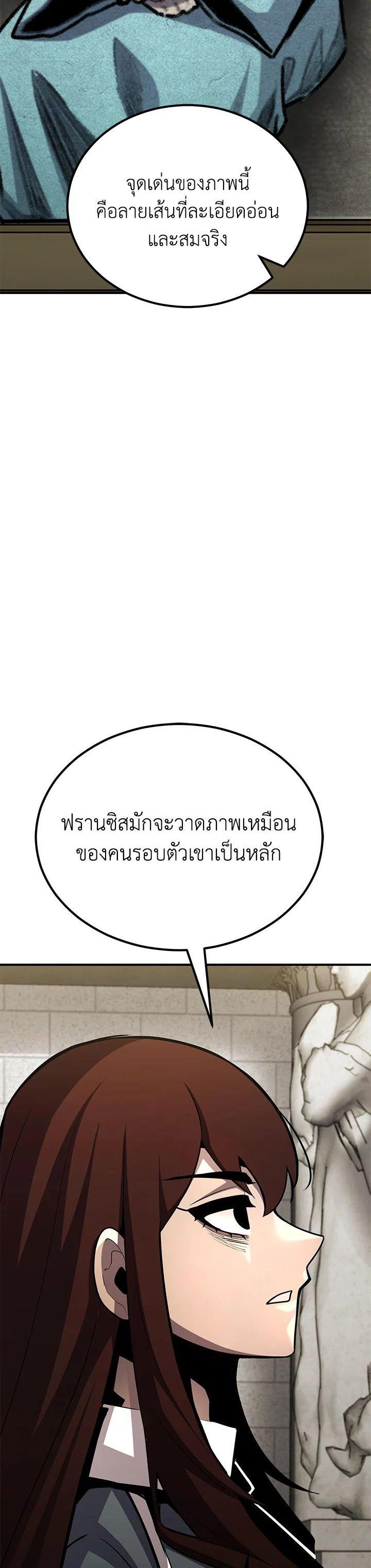 Manga-lc-com อ่านมังงะ อ่านการ์ตูน ออนไลน์ ฟรี Standard of Reincarnation ตอนที่ 1 2 3 4 5 6 7 8 9 10 11 12 13 14 ฟรี ไม่มีโฆษณา Manga-lc - อ่าน มังงะ อ่าน การ์ตูน ออนไลน์ อ่านมังงะ ฟรี