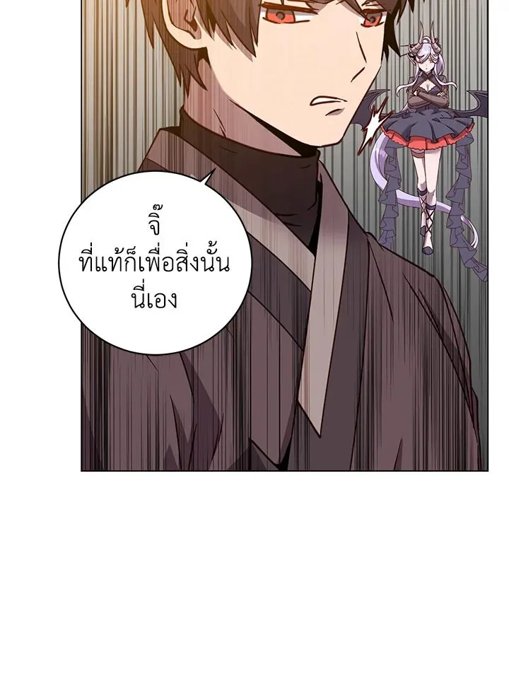 The Max Level Hero Has Returned การกล_บมาของว_รบ_ร_ษเวลต_น ตอนที่ ตอนที่ 201 รูปที่ 39