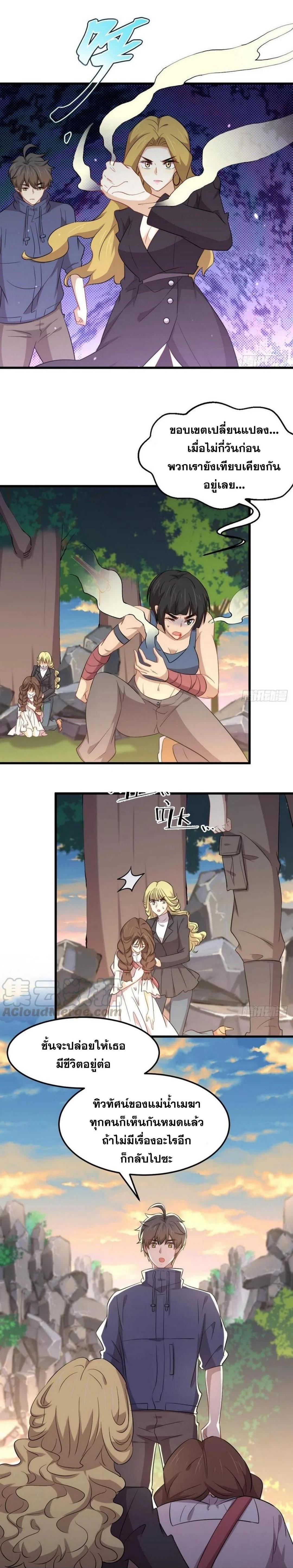 Manga-lc-com อ่านมังงะ อ่านการ์ตูน ออนไลน์ ฟรี Immortal Swordsman in the Reverse World ตอนที่ 1 2 3 4 5 6 7 8 9 10 11 12 13 14 ฟรี ไม่มีโฆษณา Manga-lc - อ่าน มังงะ อ่าน การ์ตูน ออนไลน์ อ่านมังงะ ฟรี