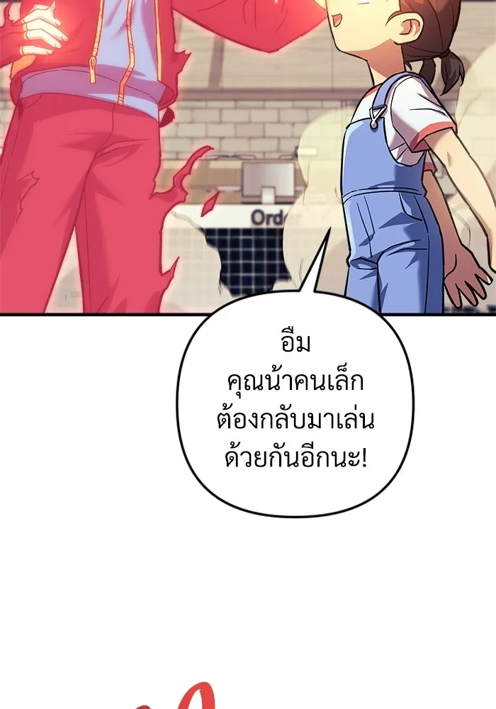 สัปดาห์นี้งดอัปตอนใหม่ ตอนที่ 97 รูปที่ 107