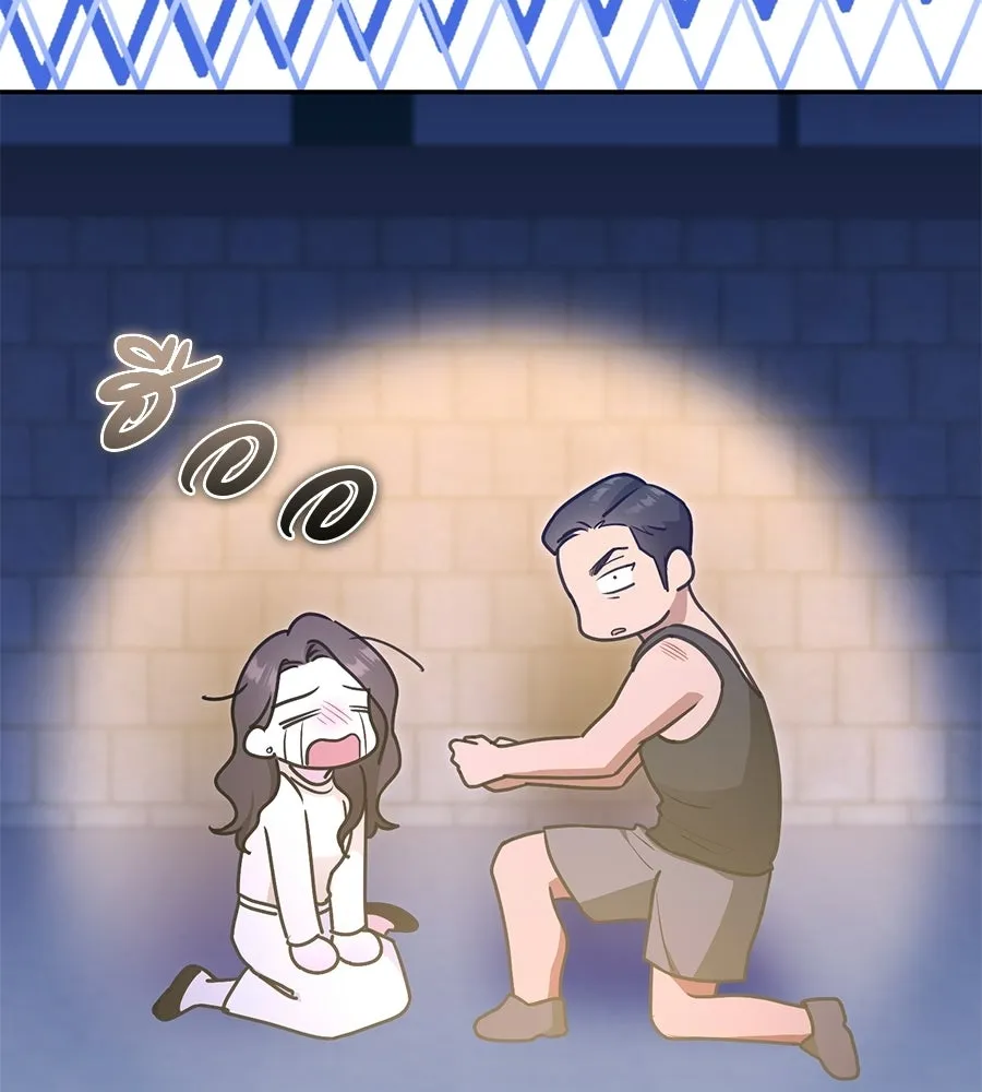 ผงาดรักนักกีฬาข้างบ้าน ตอนที่ 12 รูปที่ 71