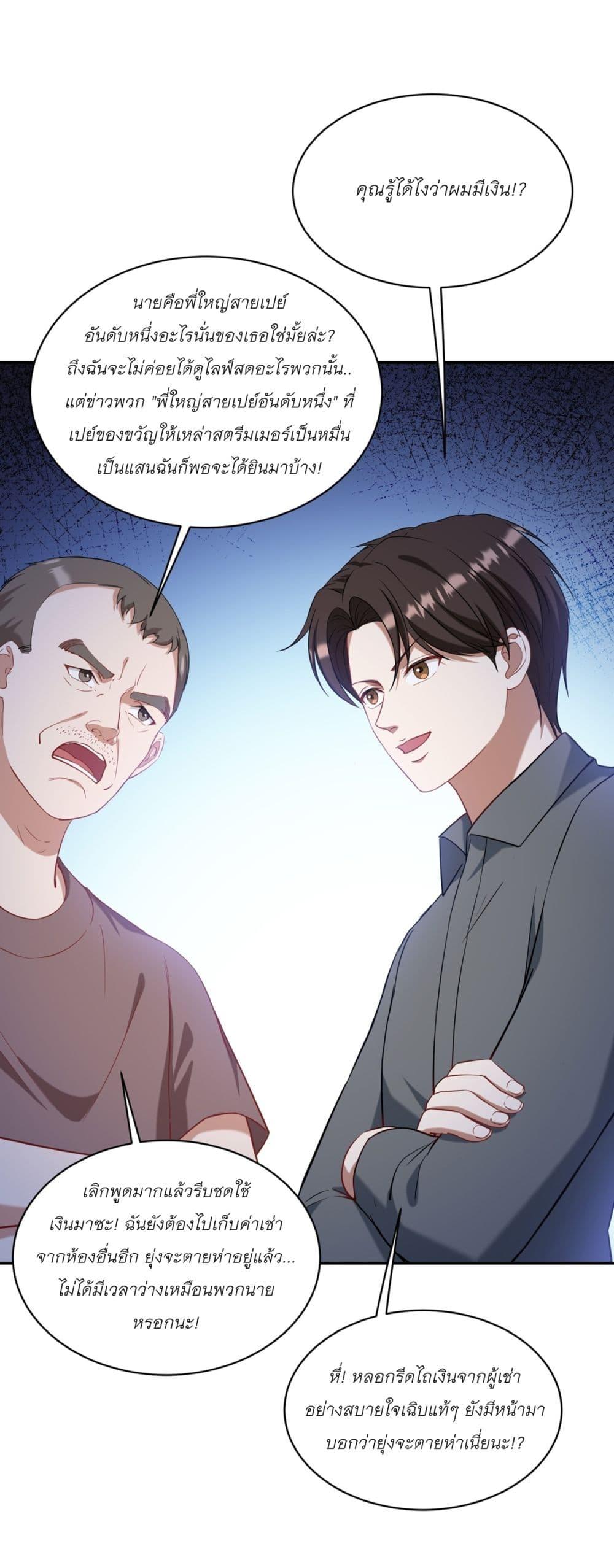 Manga-lc-com อ่านมังงะ อ่านการ์ตูน ออนไลน์ ฟรี Became a Billionaire After Dog Licking Improperly ตอนที่ 1 2 3 4 5 6 7 8 9 10 11 12 13 14 ฟรี ไม่มีโฆษณา Manga-lc - อ่าน มังงะ อ่าน การ์ตูน ออนไลน์ อ่านมังงะ ฟรี