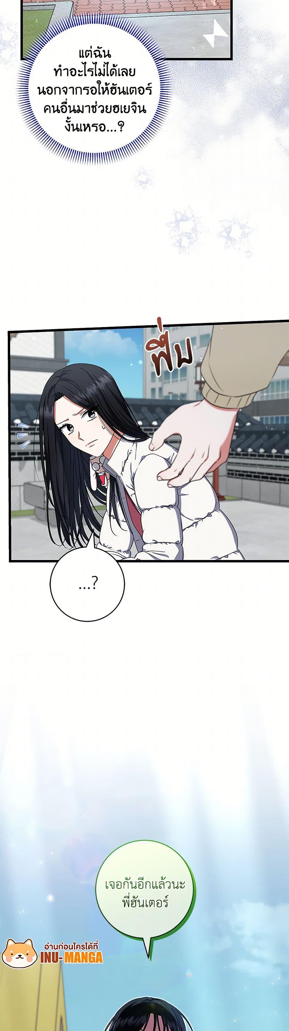 Manga-lc-com อ่านมังงะ อ่านการ์ตูน ออนไลน์ ฟรี Welcome to Dungeon Hotel ตอนที่ 1 2 3 4 5 6 7 8 9 10 11 12 13 14 ฟรี ไม่มีโฆษณา Manga-lc - อ่าน มังงะ อ่าน การ์ตูน ออนไลน์ อ่านมังงะ ฟรี