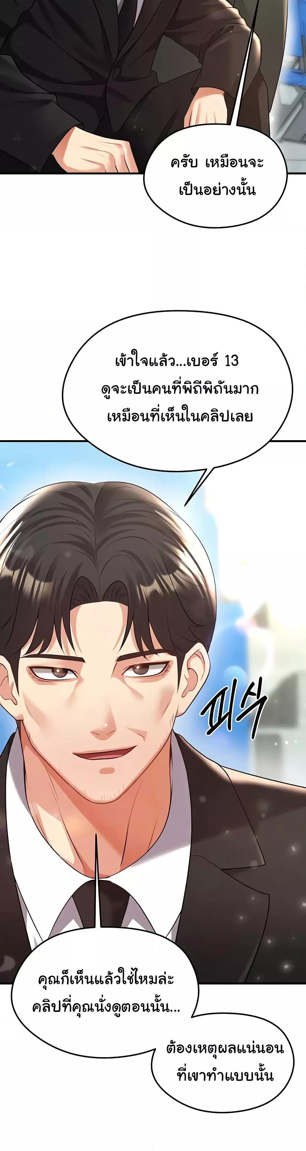 Doujin-Lc- อ่าน โดจิน มังฮวา เกาหลี ญี่ปุ่น จีน แปลไทย The Hottie’s Good at Football ตอนที่ 1 2 3 4 5 6 7 8 9 10 11 12 13 14 ฟรี ไม่มีโฆษณา อ่าน โดจิน Manhwa เกาหลี ญี่ปุ่น จีน เรามีครบ คัดมาให้เน้นๆ โดจิน 18+ รับประกันความฟินโดย  Doujin Lc