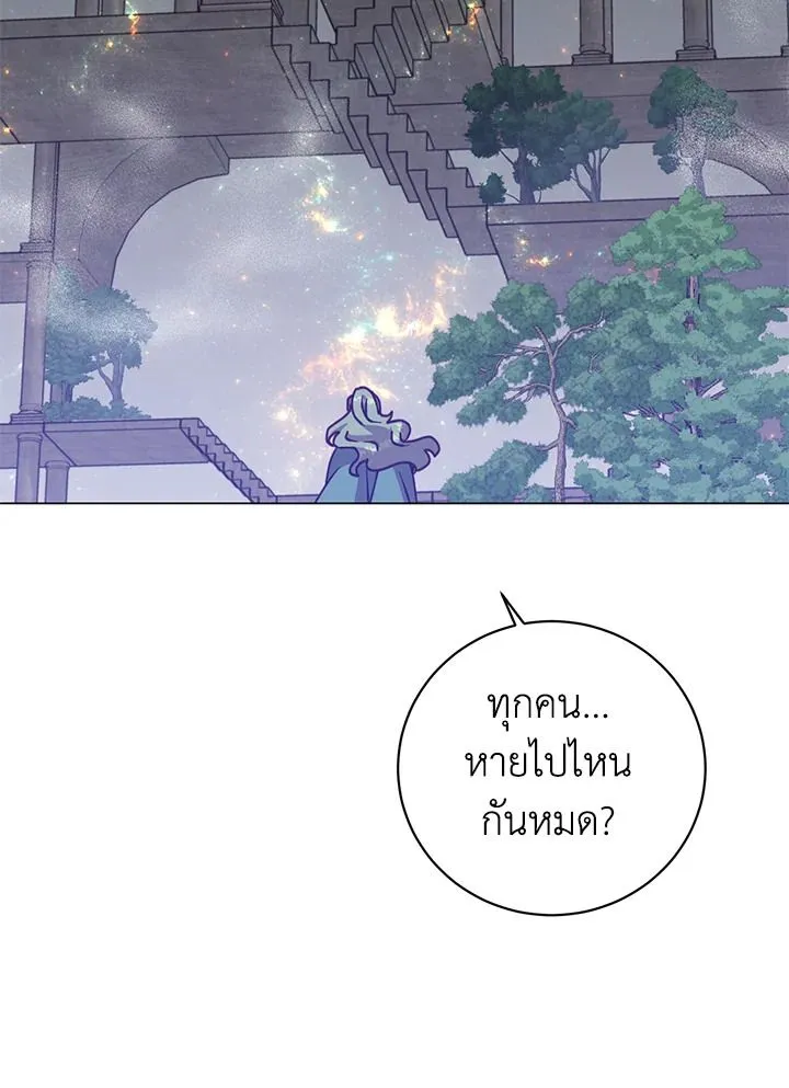 The Max Level Hero Has Returned การกล_บมาของว_รบ_ร_ษเวลต_น ตอนที่ ตอนที่ 181 รูปที่ 73