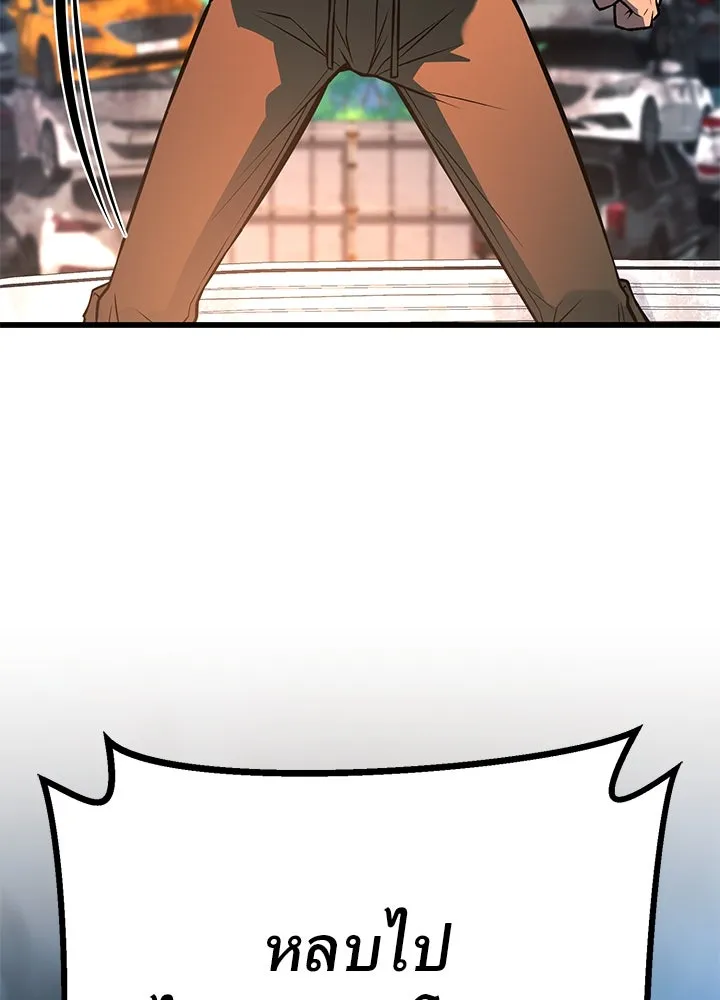 ราชาลานประลอง ตอนที่ 51 รูปที่ 164