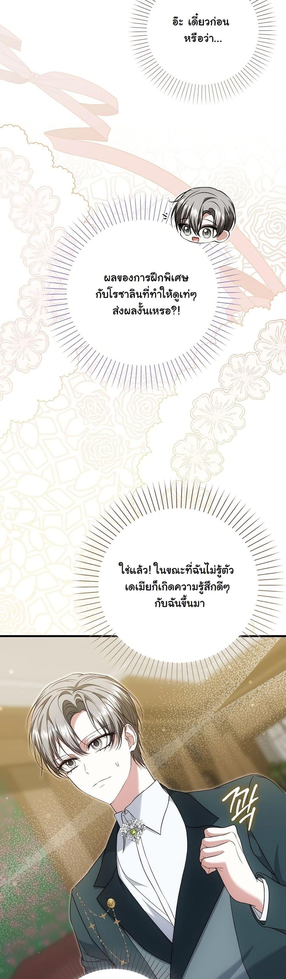 Manga-lc-com อ่านมังงะ อ่านการ์ตูน ออนไลน์ ฟรี The Maniacs are Obsessed With the Fake ตอนที่ 1 2 3 4 5 6 7 8 9 10 11 12 13 14 ฟรี ไม่มีโฆษณา Manga-lc - อ่าน มังงะ อ่าน การ์ตูน ออนไลน์ อ่านมังงะ ฟรี