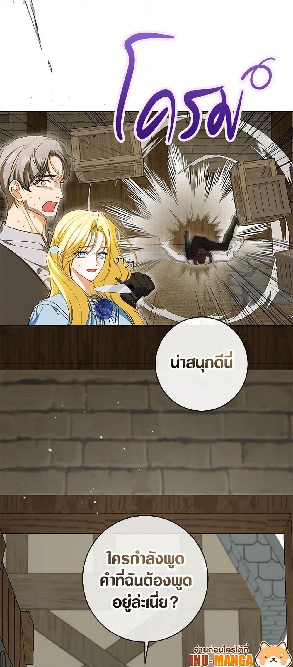 Manga-lc-com อ่านมังงะ อ่านการ์ตูน ออนไลน์ ฟรี I Think I’ve Been Possessed Somewhere ตอนที่ 1 2 3 4 5 6 7 8 9 10 11 12 13 14 ฟรี ไม่มีโฆษณา Manga-lc - อ่าน มังงะ อ่าน การ์ตูน ออนไลน์ อ่านมังงะ ฟรี