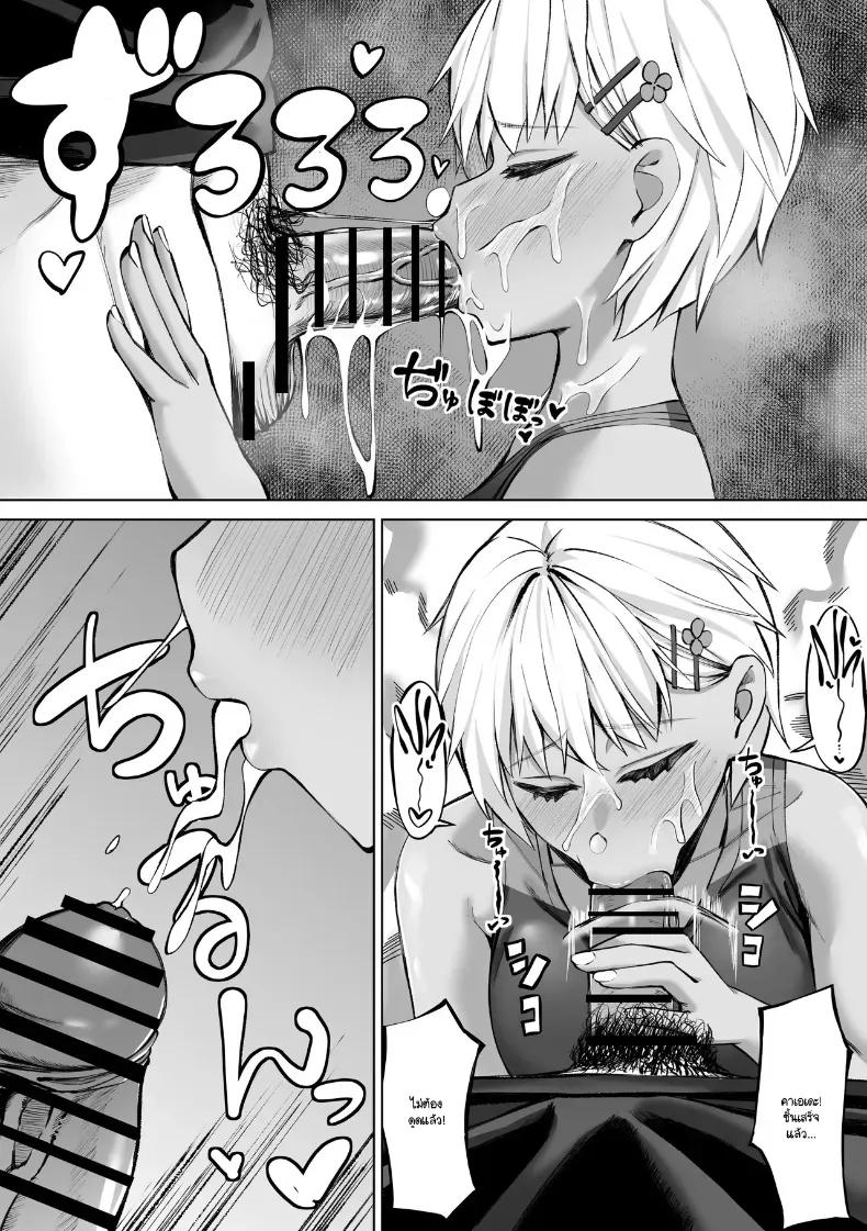 Doujin-Lc- อ่าน โดจิน มังฮวา เกาหลี ญี่ปุ่น จีน แปลไทย เป็นแค่เพื่อนไม่ได้ ตอนที่ 1 2 3 4 5 6 7 8 9 10 11 12 13 14 ฟรี ไม่มีโฆษณา อ่าน โดจิน Manhwa เกาหลี ญี่ปุ่น จีน เรามีครบ คัดมาให้เน้นๆ โดจิน 18+ รับประกันความฟินโดย  Doujin Lc