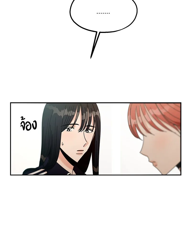 Pyramid Game เกมพีระมิด ตอนที่ 44 รูปที่ 46