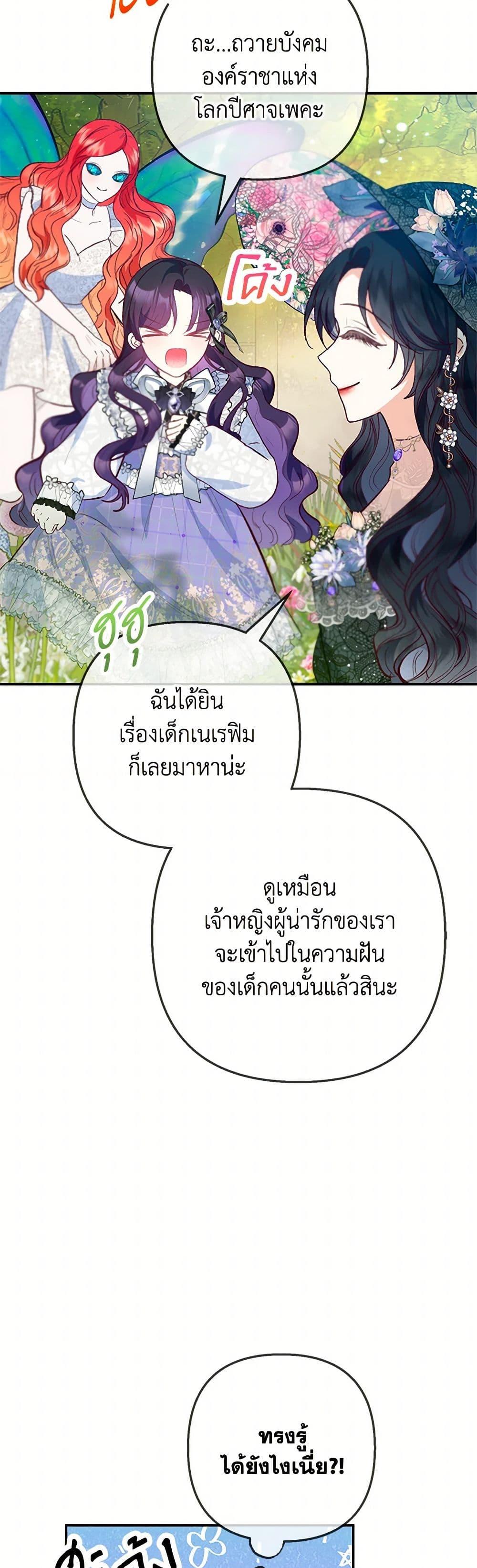 Manga-lc-com อ่านมังงะ อ่านการ์ตูน ออนไลน์ ฟรี I Am A Daughter Loved By The Devil ตอนที่ 1 2 3 4 5 6 7 8 9 10 11 12 13 14 ฟรี ไม่มีโฆษณา Manga-lc - อ่าน มังงะ อ่าน การ์ตูน ออนไลน์ อ่านมังงะ ฟรี