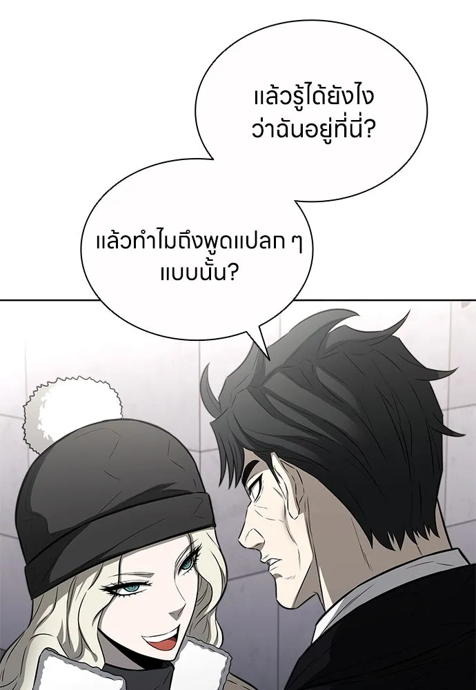 อัยการสายโหด ตอนที่ 39 รูปที่ 91