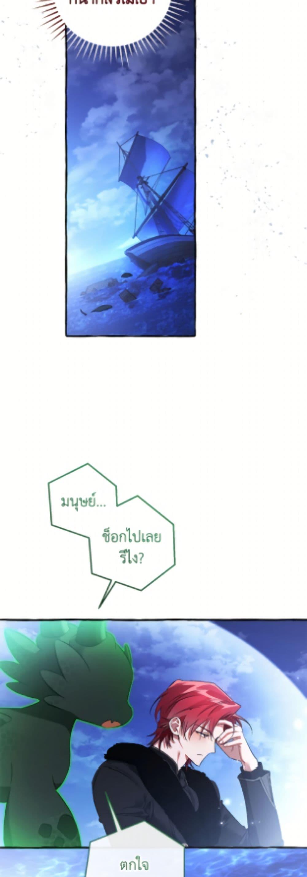 Manga-lc-com อ่านมังงะ อ่านการ์ตูน ออนไลน์ ฟรี Trash of the Count’s Family ตอนที่ 1 2 3 4 5 6 7 8 9 10 11 12 13 14 ฟรี ไม่มีโฆษณา Manga-lc - อ่าน มังงะ อ่าน การ์ตูน ออนไลน์ อ่านมังงะ ฟรี