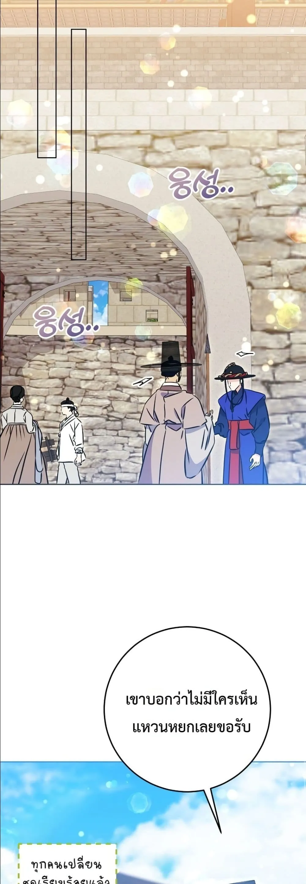 Manga-lc-com อ่านมังงะ อ่านการ์ตูน ออนไลน์ ฟรี The Princess’s Guide to a Perfect Life ตอนที่ 1 2 3 4 5 6 7 8 9 10 11 12 13 14 ฟรี ไม่มีโฆษณา Manga-lc - อ่าน มังงะ อ่าน การ์ตูน ออนไลน์ อ่านมังงะ ฟรี