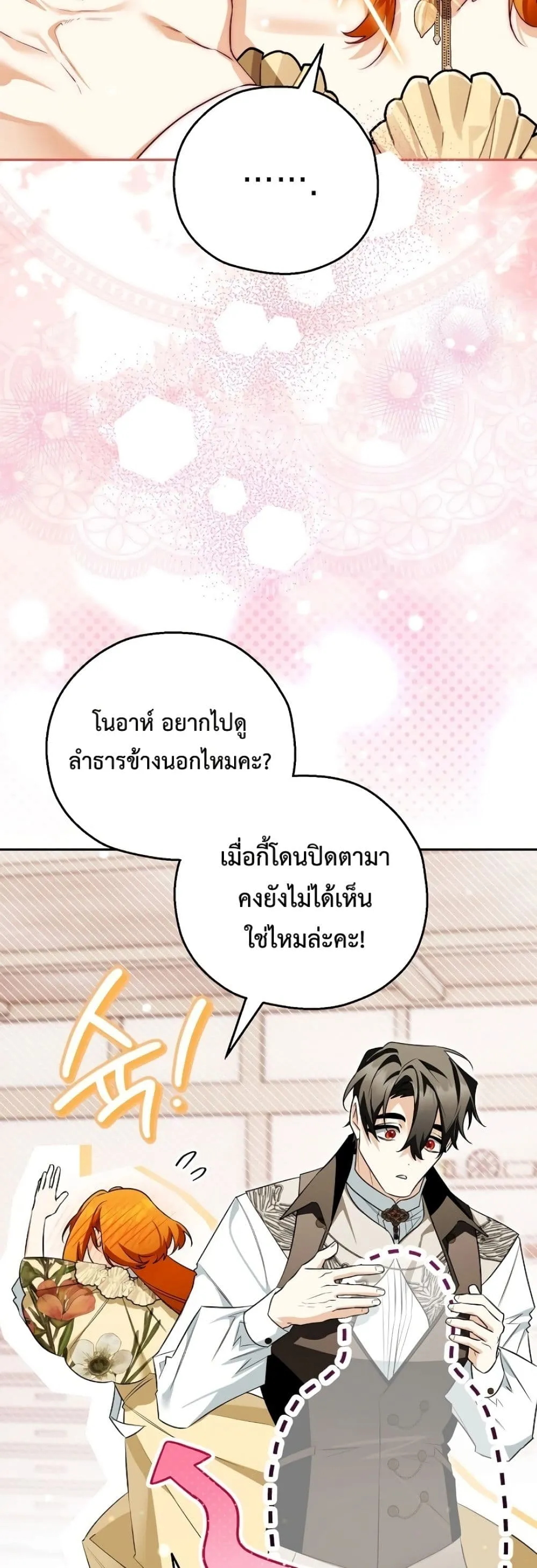 Manga-lc-com อ่านมังงะ อ่านการ์ตูน ออนไลน์ ฟรี Marriage With A Suspiciously Demure Husband ตอนที่ 1 2 3 4 5 6 7 8 9 10 11 12 13 14 ฟรี ไม่มีโฆษณา Manga-lc - อ่าน มังงะ อ่าน การ์ตูน ออนไลน์ อ่านมังงะ ฟรี