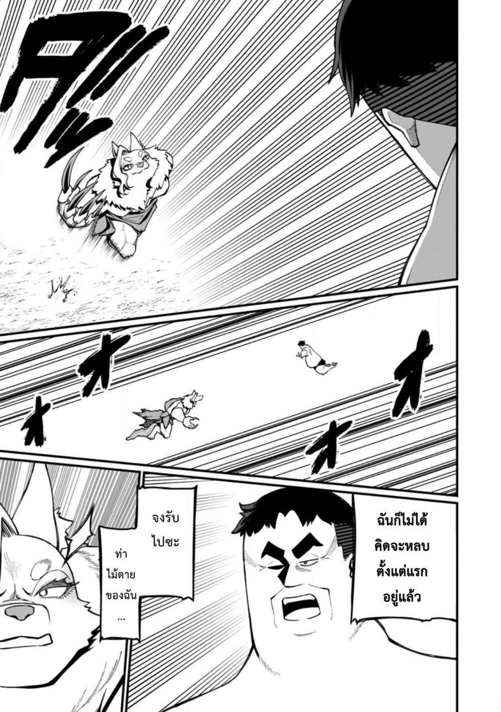 Manga-lc-com อ่านมังงะ อ่านการ์ตูน ออนไลน์ ฟรี Harem Ou no isekai Press Manyuuki ~Saikyou Musou no Ojisan wa Arayuru Shuzoku wo Yome ni Suru~ ตอนที่ 1 2 3 4 5 6 7 8 9 10 11 12 13 14 ฟรี ไม่มีโฆษณา Manga-lc - อ่าน มังงะ อ่าน การ์ตูน ออนไลน์ อ่านมังงะ ฟรี