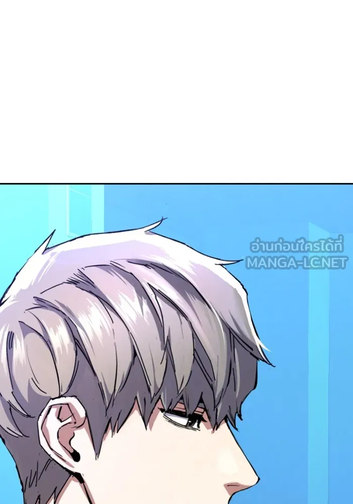 พี่ชายสายบอดี้การ์ด ตอนที่ 154 รูปที่ 93