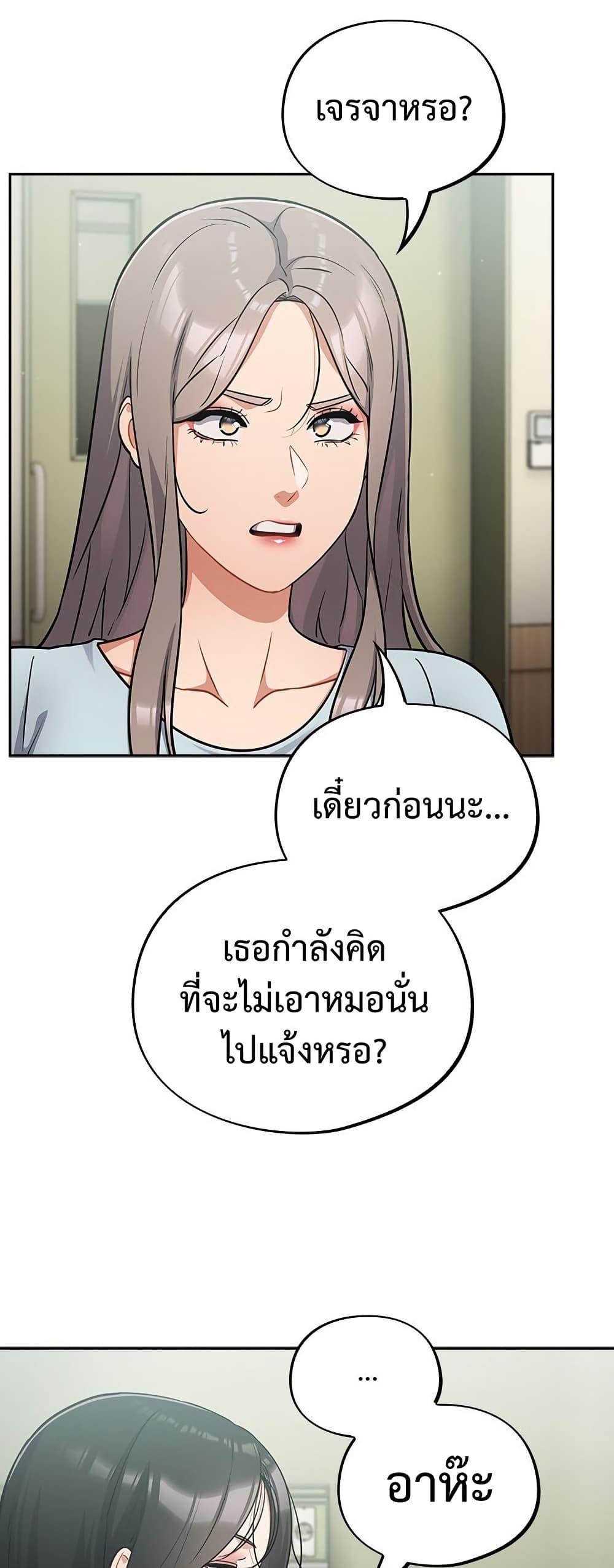 Doujin-Lc- อ่าน โดจิน มังฮวา เกาหลี ญี่ปุ่น จีน แปลไทย Idiot Virus ตอนที่ 1 2 3 4 5 6 7 8 9 10 11 12 13 14 ฟรี ไม่มีโฆษณา อ่าน โดจิน Manhwa เกาหลี ญี่ปุ่น จีน เรามีครบ คัดมาให้เน้นๆ โดจิน 18+ รับประกันความฟินโดย  Doujin Lc