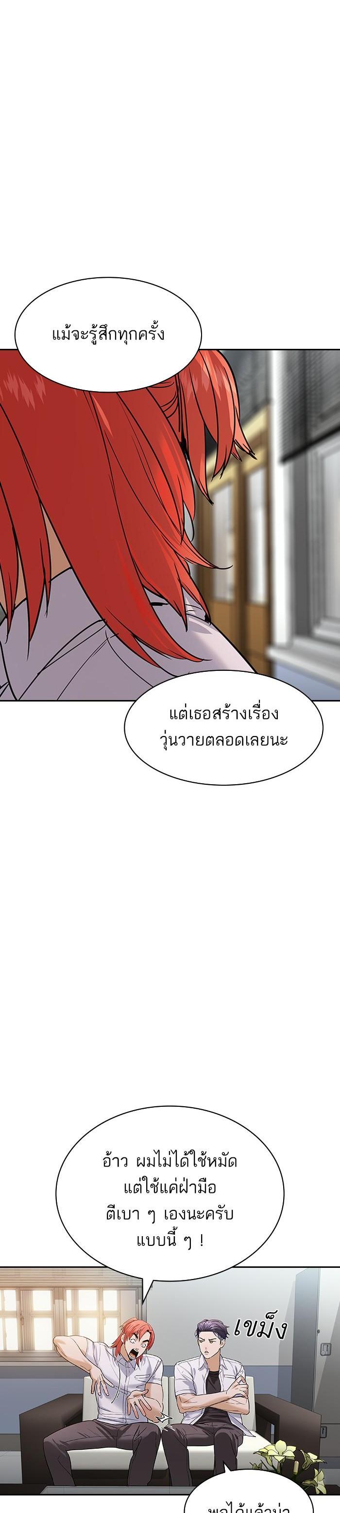 Manga-lc-com อ่านมังงะ อ่านการ์ตูน ออนไลน์ ฟรี The World Is Money and Power กลโกงโลกพนัน ตอนที่ 1 2 3 4 5 6 7 8 9 10 11 12 13 14 ฟรี ไม่มีโฆษณา Manga-lc - อ่าน มังงะ อ่าน การ์ตูน ออนไลน์ อ่านมังงะ ฟรี