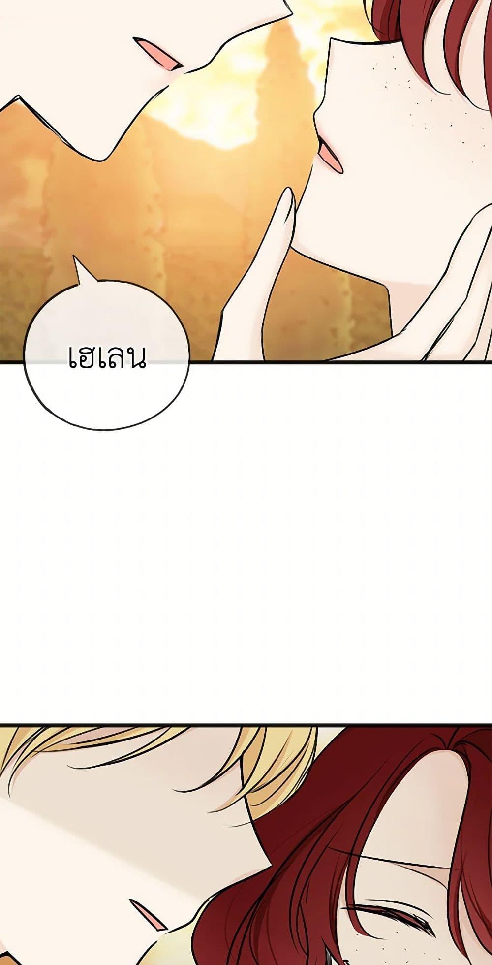 Manga-lc-com อ่านมังงะ อ่านการ์ตูน ออนไลน์ ฟรี Flowers May Wither but You Remain ตอนที่ 1 2 3 4 5 6 7 8 9 10 11 12 13 14 ฟรี ไม่มีโฆษณา Manga-lc - อ่าน มังงะ อ่าน การ์ตูน ออนไลน์ อ่านมังงะ ฟรี