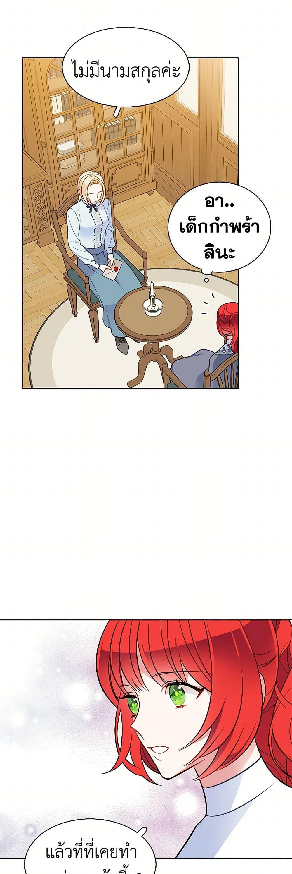 Manga-lc-com อ่านมังงะ อ่านการ์ตูน ออนไลน์ ฟรี The Detective Of Muiella ตอนที่ 1 2 3 4 5 6 7 8 9 10 11 12 13 14 ฟรี ไม่มีโฆษณา Manga-lc - อ่าน มังงะ อ่าน การ์ตูน ออนไลน์ อ่านมังงะ ฟรี