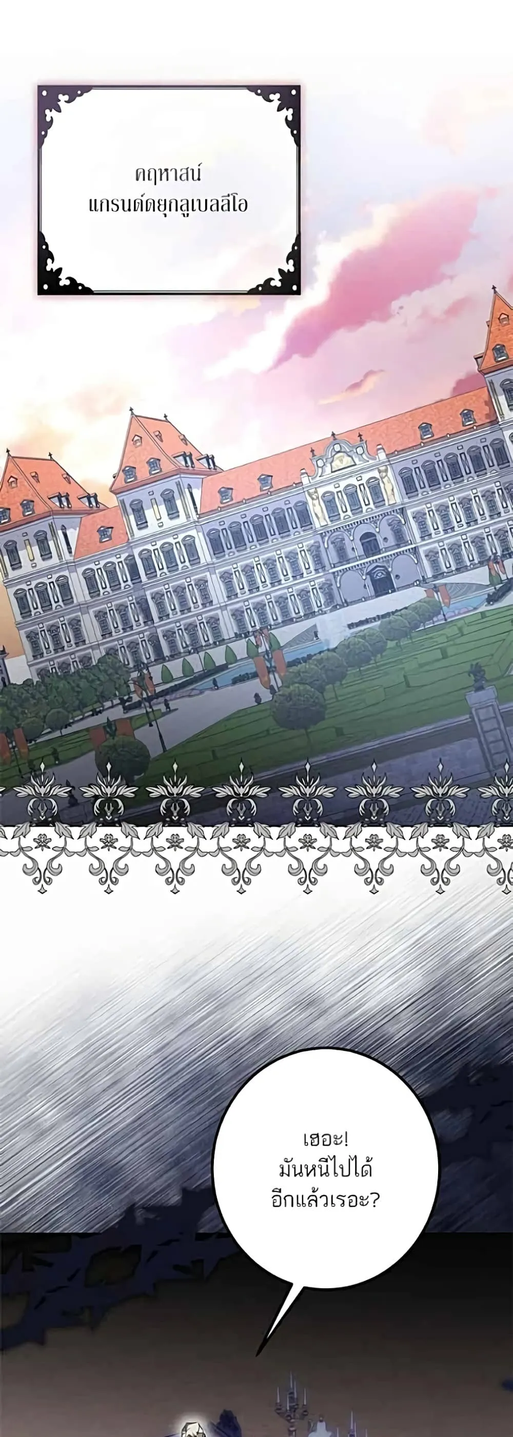 Manga-lc-com อ่านมังงะ อ่านการ์ตูน ออนไลน์ ฟรี Became the Duke’s Male Servant – ผมเป็นหนุ่มรับใช้ค่ะ ตอนที่ 1 2 3 4 5 6 7 8 9 10 11 12 13 14 ฟรี ไม่มีโฆษณา Manga-lc - อ่าน มังงะ อ่าน การ์ตูน ออนไลน์ อ่านมังงะ ฟรี
