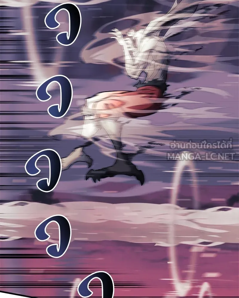 สัปดาห์นี้งดอัปตอนใหม่ ตอนที่ 53 รูปที่ 111