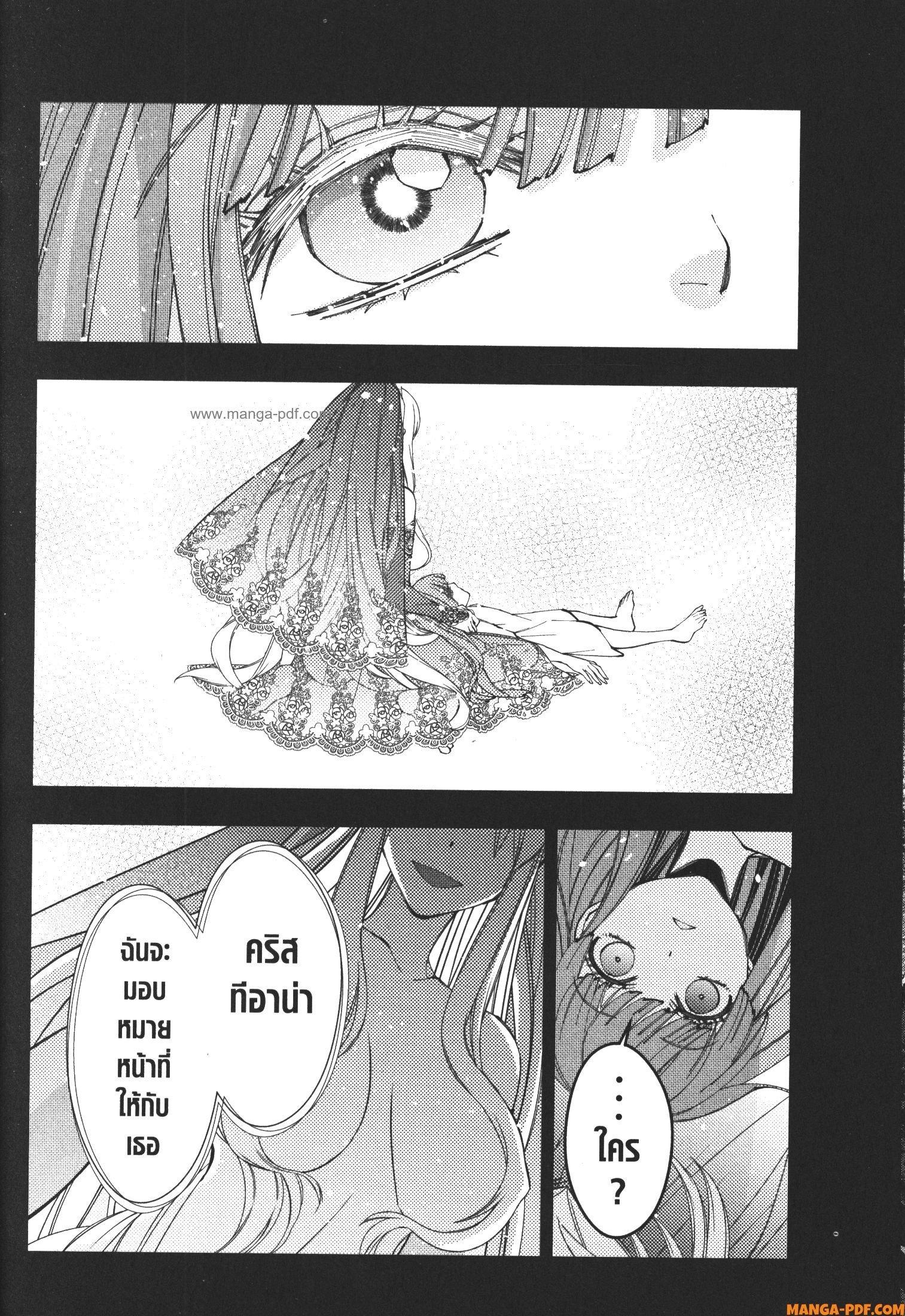 Manga-lc-com อ่านมังงะ อ่านการ์ตูน ออนไลน์ ฟรี Fukushuu o Koinegau Saikyou Yuusha wa, Yami no Chikara de Senmetsu Musou Suru ตอนที่ 1 2 3 4 5 6 7 8 9 10 11 12 13 14 ฟรี ไม่มีโฆษณา Manga-lc - อ่าน มังงะ อ่าน การ์ตูน ออนไลน์ อ่านมังงะ ฟรี