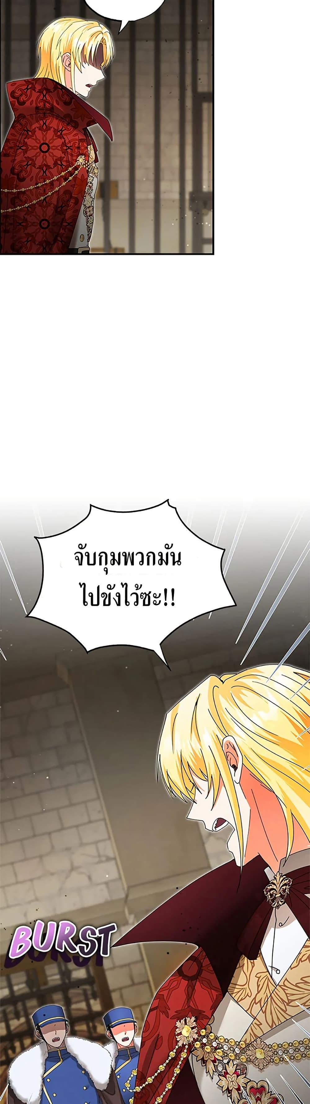 Manga-lc-com อ่านมังงะ อ่านการ์ตูน ออนไลน์ ฟรี I Became the Emperor’s Cat ตอนที่ 1 2 3 4 5 6 7 8 9 10 11 12 13 14 ฟรี ไม่มีโฆษณา Manga-lc - อ่าน มังงะ อ่าน การ์ตูน ออนไลน์ อ่านมังงะ ฟรี