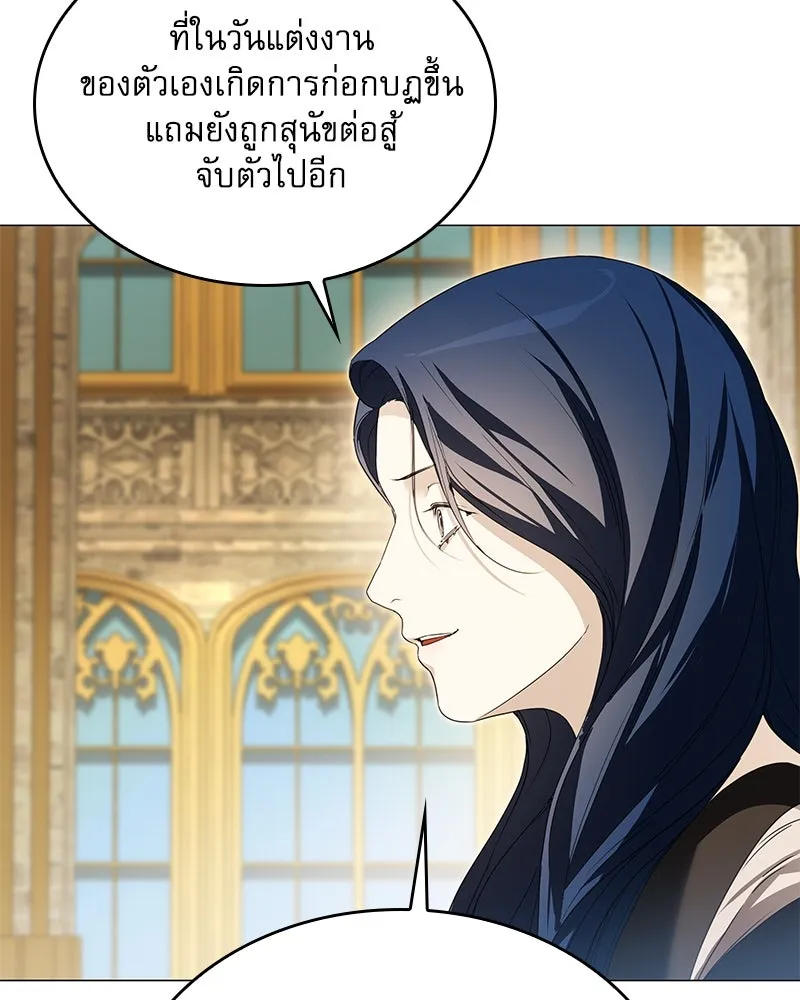 กำราบรักร้ายนายจอมพยศ ตอนที่ 43 รูปที่ 65