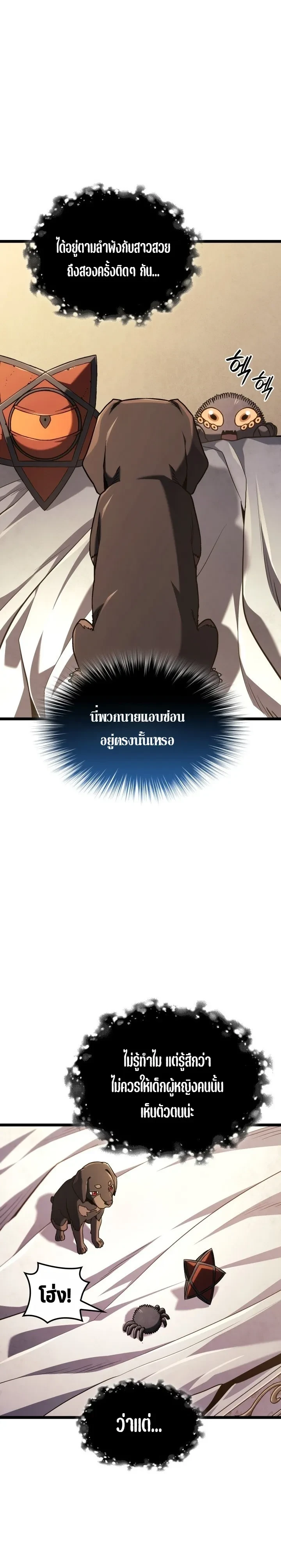 Manga-lc-com อ่านมังงะ อ่านการ์ตูน ออนไลน์ ฟรี Revenge of the Iron-Blooded Sword Hound ตอนที่ 1 2 3 4 5 6 7 8 9 10 11 12 13 14 ฟรี ไม่มีโฆษณา Manga-lc - อ่าน มังงะ อ่าน การ์ตูน ออนไลน์ อ่านมังงะ ฟรี