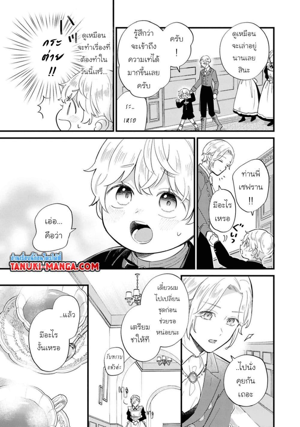 Manga-lc-com อ่านมังงะ อ่านการ์ตูน ออนไลน์ ฟรี Akuyaku no Goreisoku no Dounika shitai Nichijou ตอนที่ 1 2 3 4 5 6 7 8 9 10 11 12 13 14 ฟรี ไม่มีโฆษณา Manga-lc - อ่าน มังงะ อ่าน การ์ตูน ออนไลน์ อ่านมังงะ ฟรี