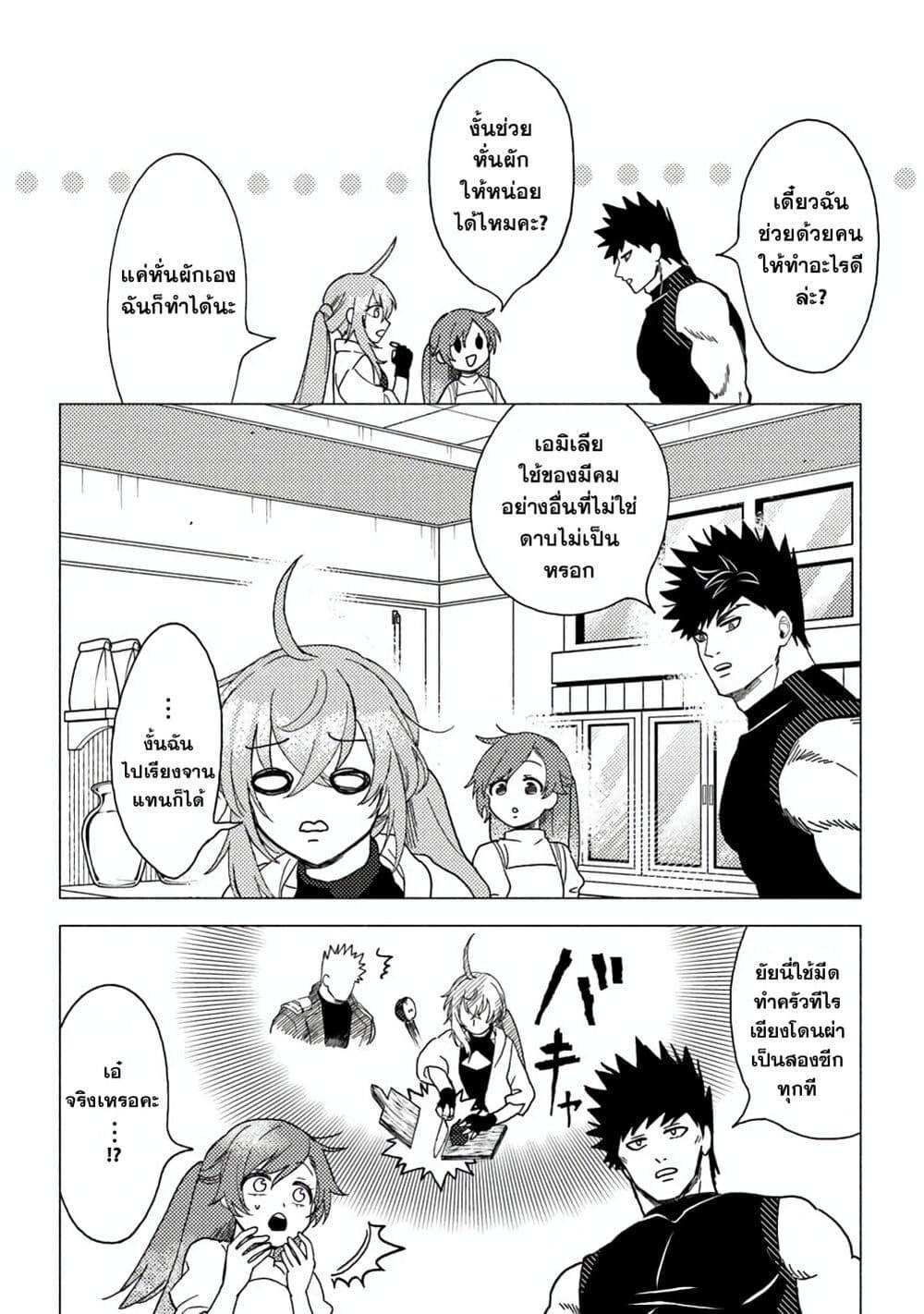 Manga-lc-com อ่านมังงะ อ่านการ์ตูน ออนไลน์ ฟรี B-Rank Adventurer With an Evil Look Becomes a Daddy to the Protagonist and His Childhood Friends ตอนที่ 1 2 3 4 5 6 7 8 9 10 11 12 13 14 ฟรี ไม่มีโฆษณา Manga-lc - อ่าน มังงะ อ่าน การ์ตูน ออนไลน์ อ่านมังงะ ฟรี