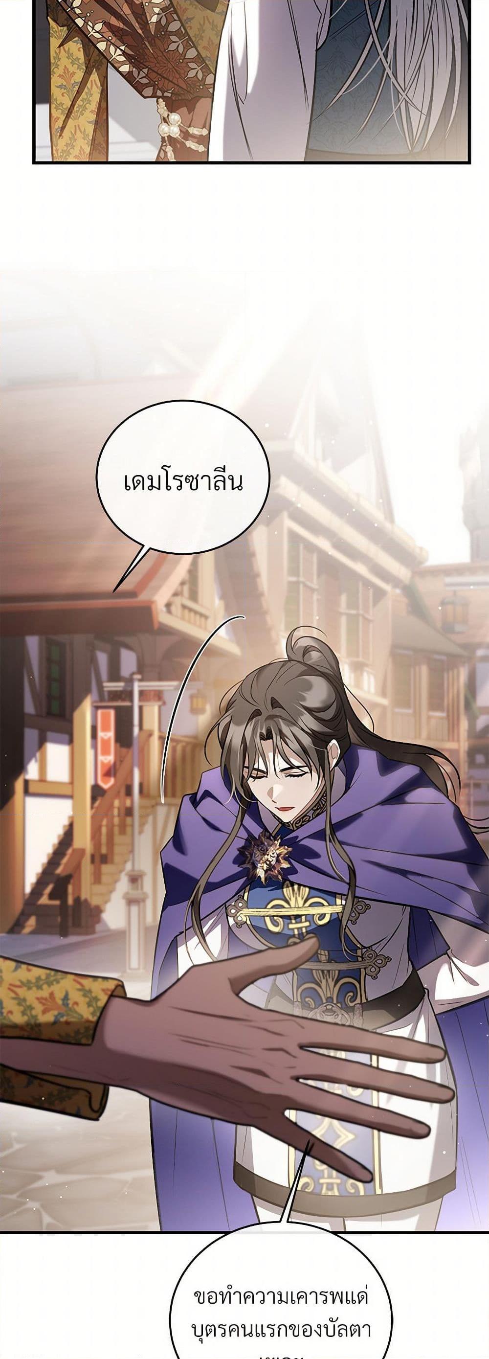 Manga-lc-com อ่านมังงะ อ่านการ์ตูน ออนไลน์ ฟรี The Night Without Shadows ตอนที่ 1 2 3 4 5 6 7 8 9 10 11 12 13 14 ฟรี ไม่มีโฆษณา Manga-lc - อ่าน มังงะ อ่าน การ์ตูน ออนไลน์ อ่านมังงะ ฟรี