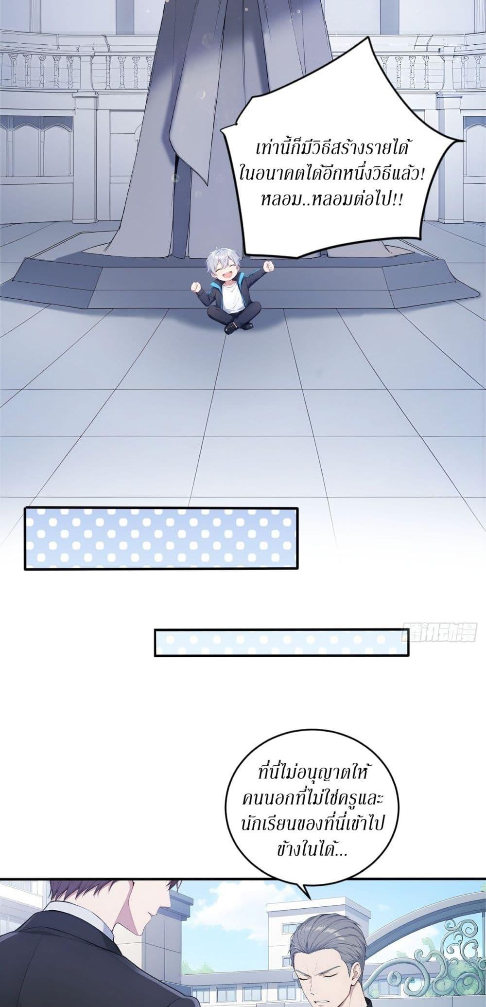 Manga-lc-com อ่านมังงะ อ่านการ์ตูน ออนไลน์ ฟรี Gods Of All People I Sacrificed Hundreds Of Millions Of Living Beings To Become A God ตอนที่ 1 2 3 4 5 6 7 8 9 10 11 12 13 14 ฟรี ไม่มีโฆษณา Manga-lc - อ่าน มังงะ อ่าน การ์ตูน ออนไลน์ อ่านมังงะ ฟรี