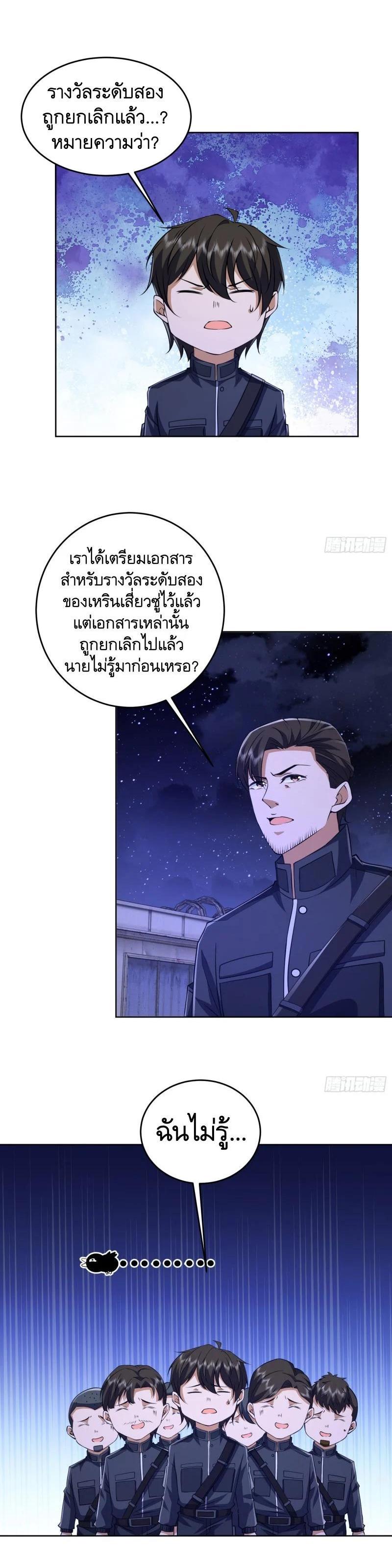 Manga-lc-com อ่านมังงะ อ่านการ์ตูน ออนไลน์ ฟรี The First Order ตอนที่ 1 2 3 4 5 6 7 8 9 10 11 12 13 14 ฟรี ไม่มีโฆษณา Manga-lc - อ่าน มังงะ อ่าน การ์ตูน ออนไลน์ อ่านมังงะ ฟรี