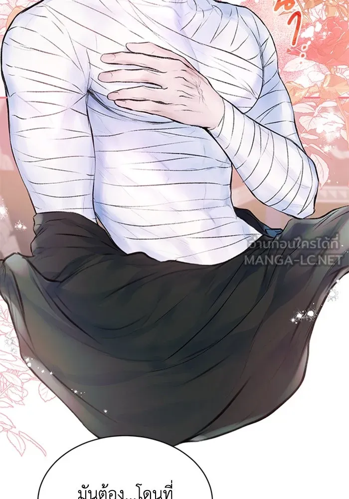 ไหนบอกว่าฉันใกล้ตาย ตอนที่ 10 รูปที่ 42